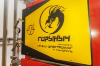 КОТЛЫ ТВЕРДОТОПЛИВНЫЕ ПРОМЫШЛЕННЫЕ